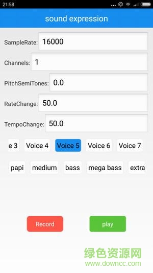 海浪变声器手机版 v1.0 安卓版0