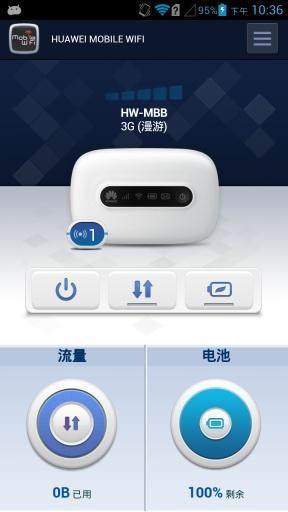 HUAWEI Mobile WiFi 2 pro v8.0.1.302 安卓版1