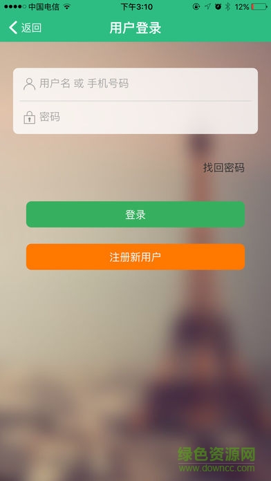 正京元大药房 v1.0.28 安卓版0