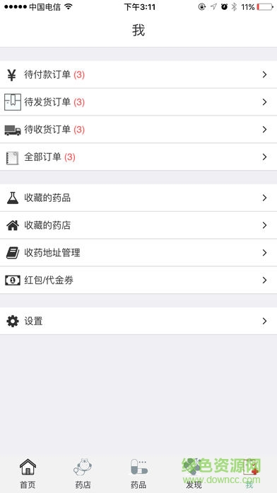 正京元大药房 v1.0.28 安卓版2