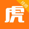 技师书童app下载