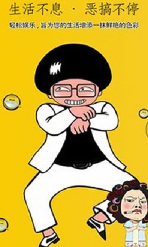 恶搞屏幕碎屏软件 v1.2 安卓版1