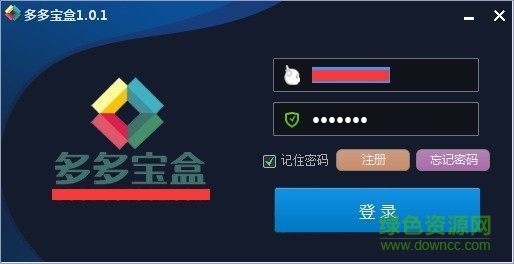 多多宝盒软件(拼多多卖家工具箱) v4.0.1.0 官方最新版0