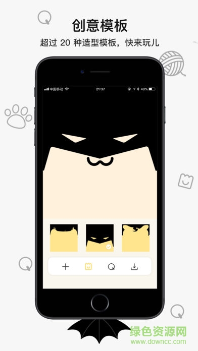 好奇怪壁纸app v3.2.3 安卓版0