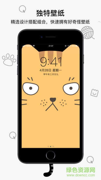 好奇怪壁纸app v3.2.3 安卓版1