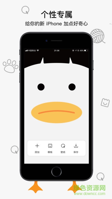 好奇怪壁纸app v3.2.3 安卓版3