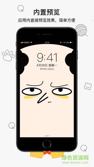 好奇怪壁纸app v3.2.3 安卓版2