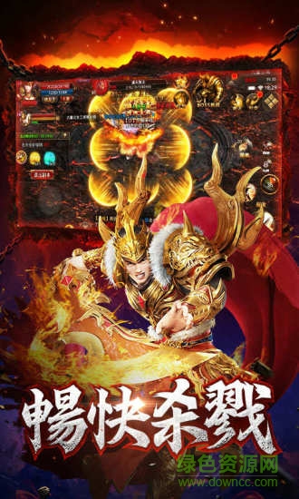 贪玩龙腾传世手游官方 v3.49 安卓版0