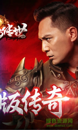 贪玩龙腾传世手游官方 v3.49 安卓版1