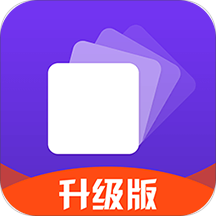 分身大师多开版免费版