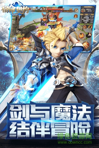 宿命契约腾讯游戏 v1.0.0 安卓版1