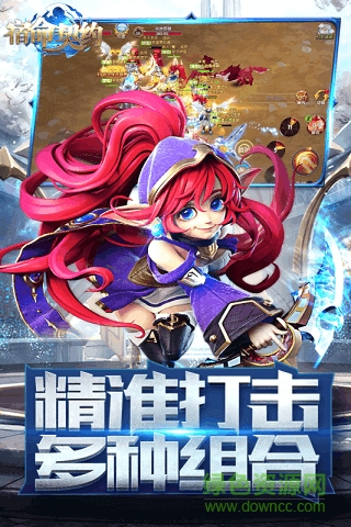 宿命契约腾讯游戏 v1.0.0 安卓版2