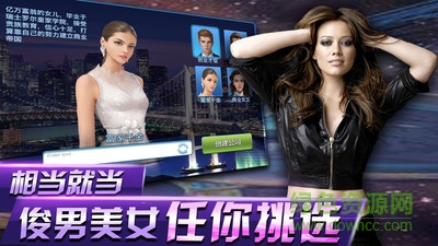 霸道总裁手机版 v1.0.1 安卓版0