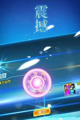 数码大冒险联想版 v3.0.5 安卓最新版本2