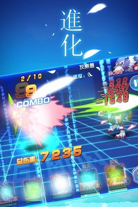 数码大冒险联想版 v3.0.5 安卓最新版本1