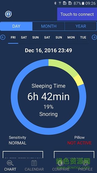 Nitelink2中文最新版本 v2.5.3 手机版1