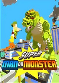 超人或怪物游戏
