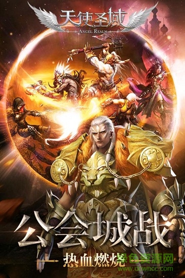 天使圣域九游公测版 v1.0.5.2010 安卓版1