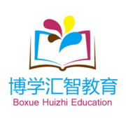博学汇智教育