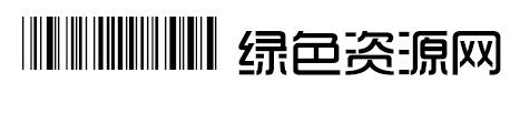code 128 auto条码字体
