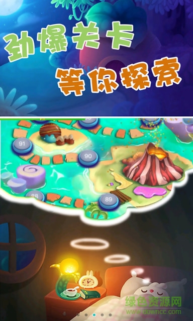 开心萌萌消手机版 v5.01.110 安卓版2