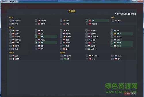 fm2017足球经理中文版 免安装未加密版0
