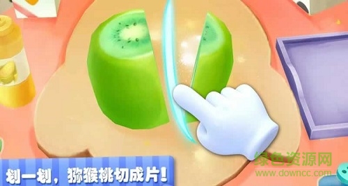 宝宝巴士水果沙拉(Fruit salad) v9.40.00.00安卓版1