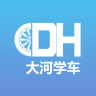大河学车手机版