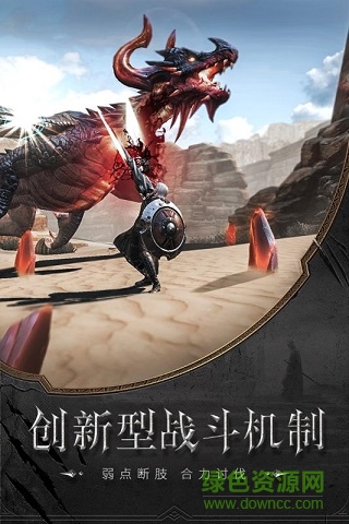 猎魂觉醒网易云音乐渠道 v1.0.329799 安卓版2