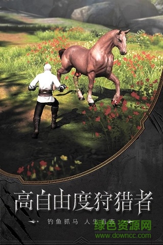 猎魂觉醒网易云音乐渠道 v1.0.329799 安卓版1