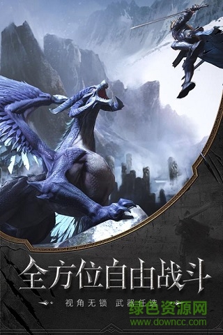 猎魂觉醒网易云音乐渠道 v1.0.329799 安卓版0