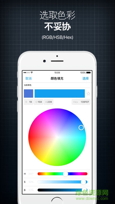 InstaLogo v2.6 安卓版2