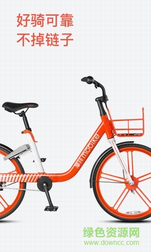 摩拜共享电单车手机版(Mobike) v1.0 安卓版2