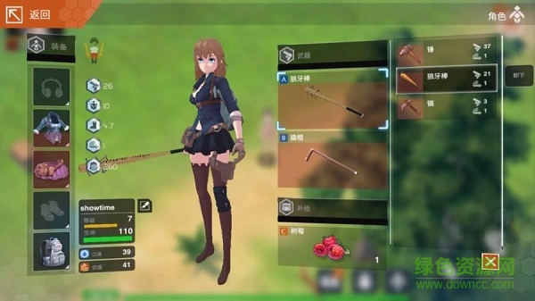 感染少女2终末之人 v1.0.18 安卓版1