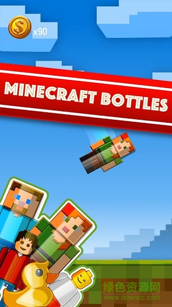 扔塑料瓶挑战3 v1.3 安卓版0