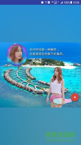 魔法橡皮擦工具 v1.0.9 安卓版0