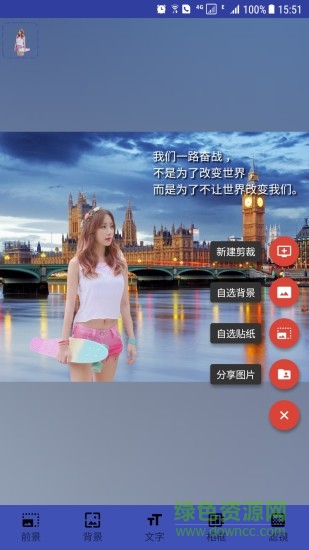 魔法橡皮擦工具 v1.0.9 安卓版1