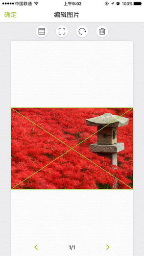 写写笔记软件 v1.6.1 安卓专业版1