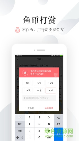 厦门小鱼网app v5.4.9 安卓版2