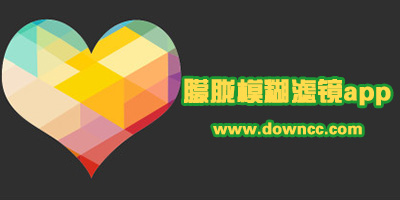 滤镜朦胧美软件-把照片模糊的滤镜app-带雾朦胧感的滤镜app