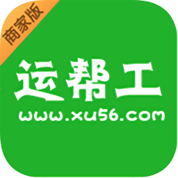 运帮工物流