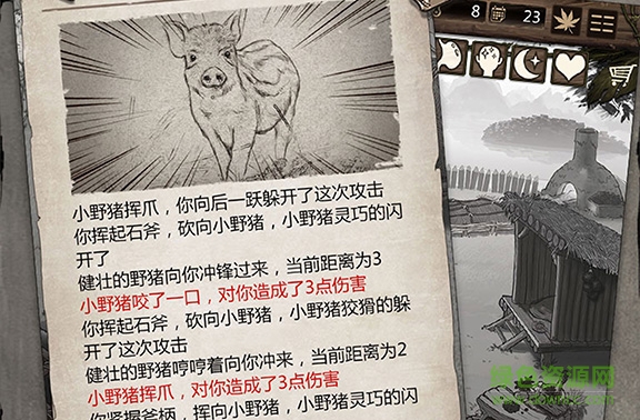 h5游戏荒野求生 v2.6 安卓版2