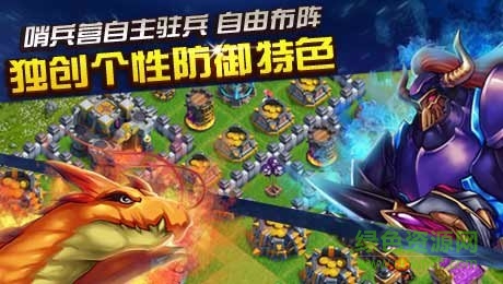 推翻那部落无限钻石版 v2.0.0 安卓内购0