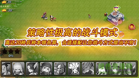推翻那部落辅助叉叉助手 v2.4.1 安卓版1
