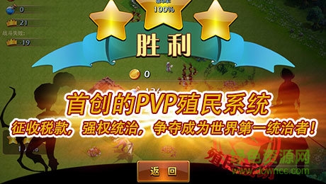 推翻那部落辅助叉叉助手 v2.4.1 安卓版0