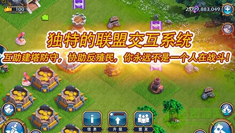 推翻那部落 v2.0.0 安卓最新版1