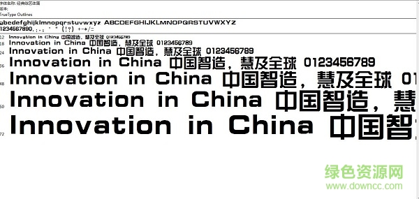 缁忓吀缁艰压浣撶亩字体 0