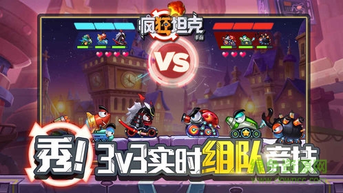 疯狂坦克手游手机版 v1.0.0 安卓版2