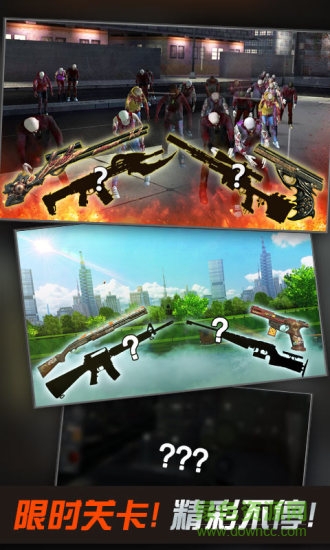 狙击行动代号猎鹰无限金币钻石最新版 v3.2.0.8 安卓内购版1