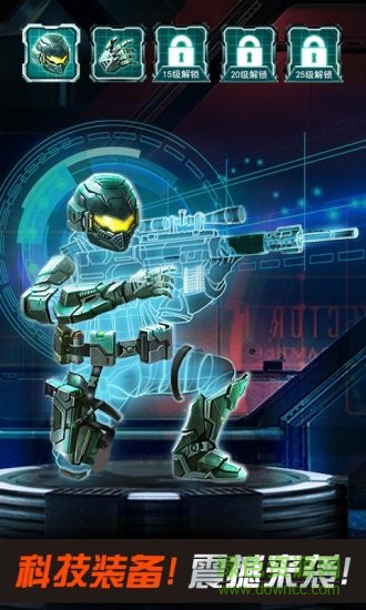 狙击行动代号猎鹰无限金币钻石最新版 v3.2.0.8 安卓内购版2